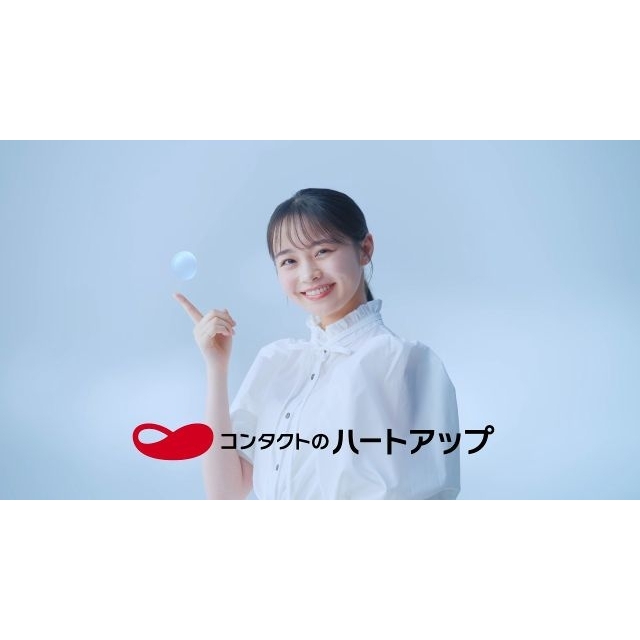 コンタクトレンズ専門店「ハートアップ」のCMに出演している女性は?