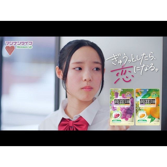 「ぎゅぎゅっと特濃蒟蒻畑」のCMに出演しているのは?