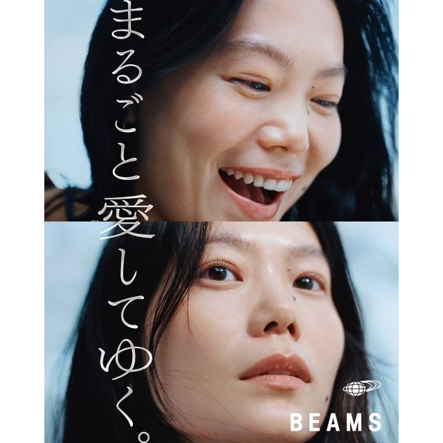 BEAMSのCM「まるごと愛してゆく。」篇で流れる曲は?