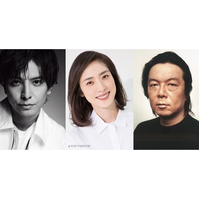 森雪之丞50周年記念ミュージカル・コンサートに生田斗真・天海祐希&古田新太の出演決定