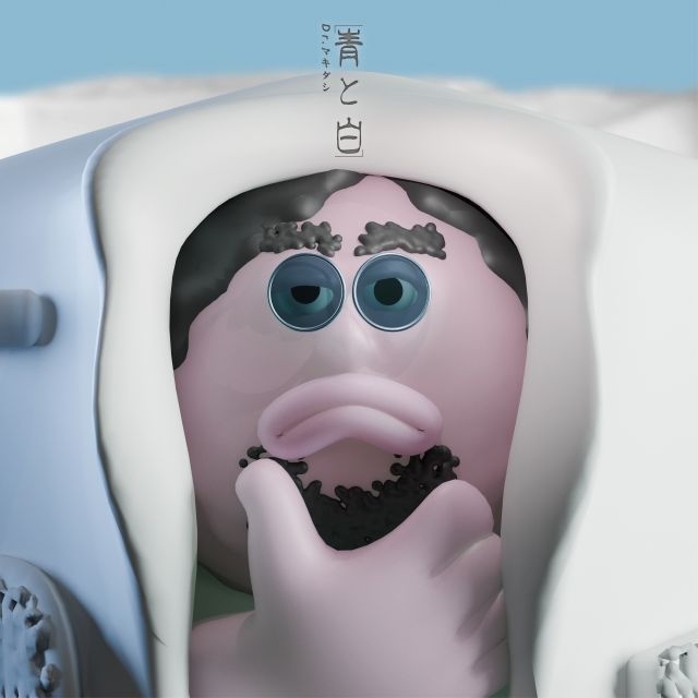 精神科医ラッパー“Dr.マキダシ”、郷土愛溢れたアルバムをリリース 全曲プロデュースは同郷の熊井吾郎