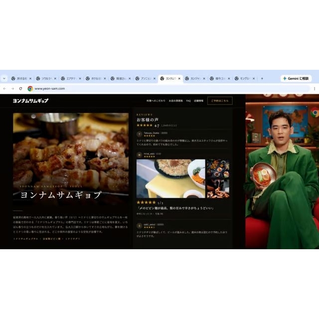 「Google Chrome」のCM「右に出る者~旅とタブ~」篇に出演している男性は?