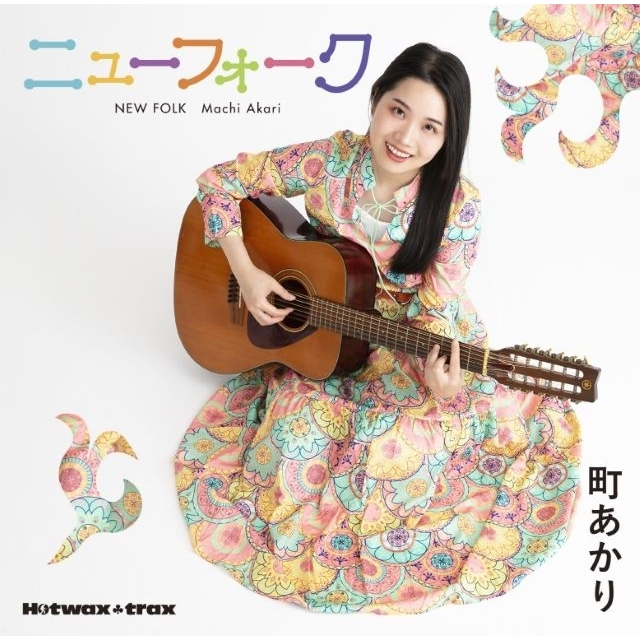 町あかり、「大失恋発祥の地 - DJ Captivate REMIX」を配信リリース