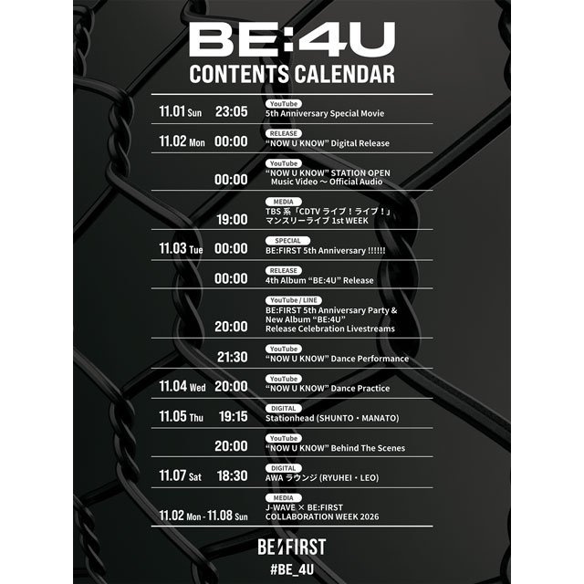 BE:FIRST、最新アルバム『BE:4U』のコンテンツカレンダーを公開