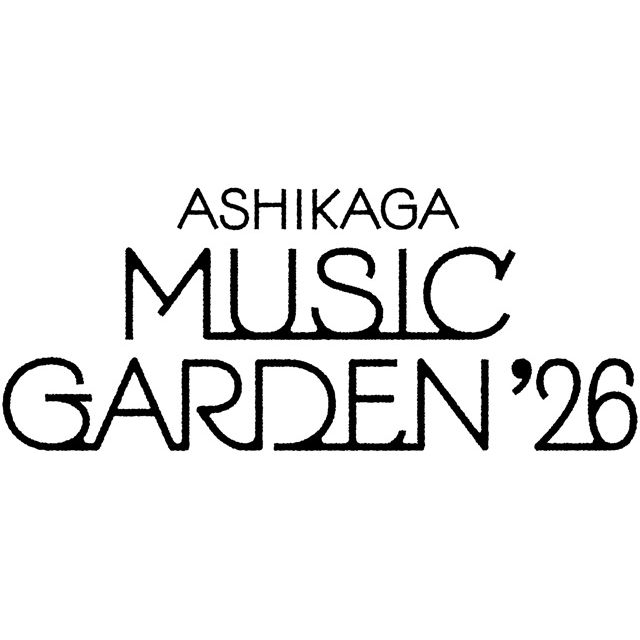 あしかがフラワーパークの音楽フェス、EGO-WRAPPIN’・折坂悠太・Hana Hopeら第1弾出演者が発表