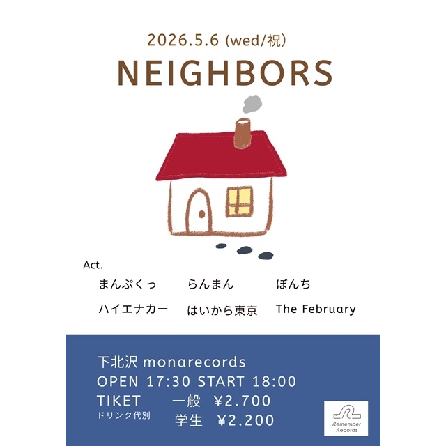 ハイエナカー、まんぷくっ、はいから東京らが集結 「Remember Records」初イベントを5月に開催