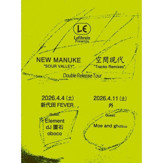 空間現代とNEW MANUKEがダブルレコ発ツアーを東京・京都で開催