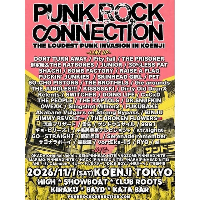 PUNKと高円寺の街をつなぐサーキット・イベント〈PUNK ROCK CONNECTION 2026〉開催