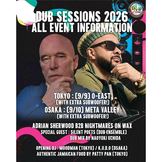 エイドリアン・シャーウッド主宰〈DUB SESSIONS 2026〉、全出演者&タイムテーブル発表