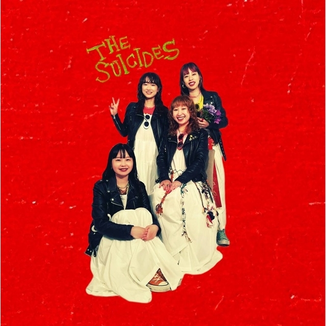 THE SUICIDES、解散 ラスト・シングル「RIDE ON MEBIUS」をリリース