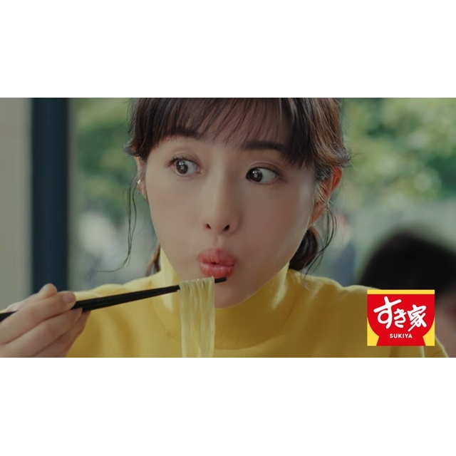 石原さとみが美味しそうに麵をすする、すき家“とん汁みそらーめん”CMで流れている楽曲は?