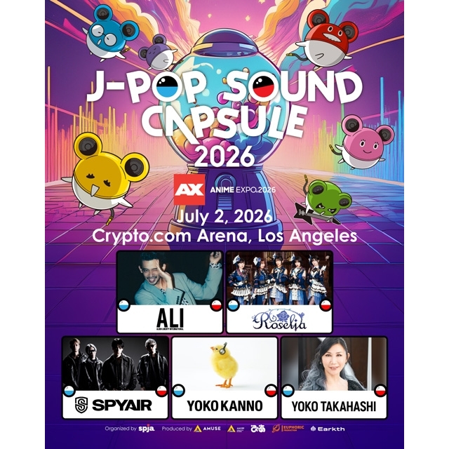北米「Anime Expo」にて〈J-POP SOUND CAPSULE〉開催 ALI、菅野よう子ら出演決定