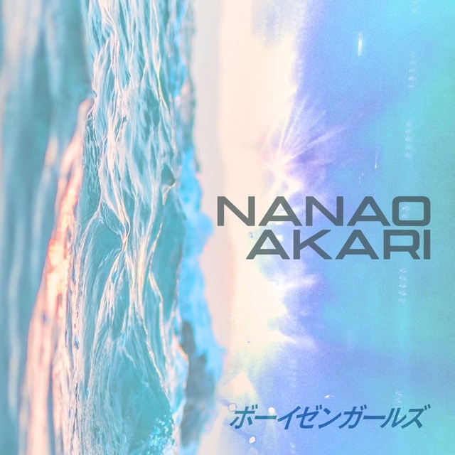 ボートレース2026年CMシリーズ第7話「カナタの成長」篇で流れる曲は?