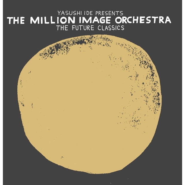 井出靖率いるTHE MILLION IMAGE ORCHESTRA、新作より注目トラックのMVが公開