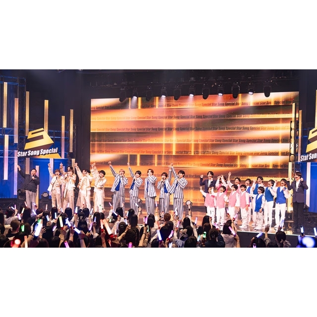 『Star Song Special Season4』第4回は番組初の有観客での公開収録 ド緊張のジュニアも