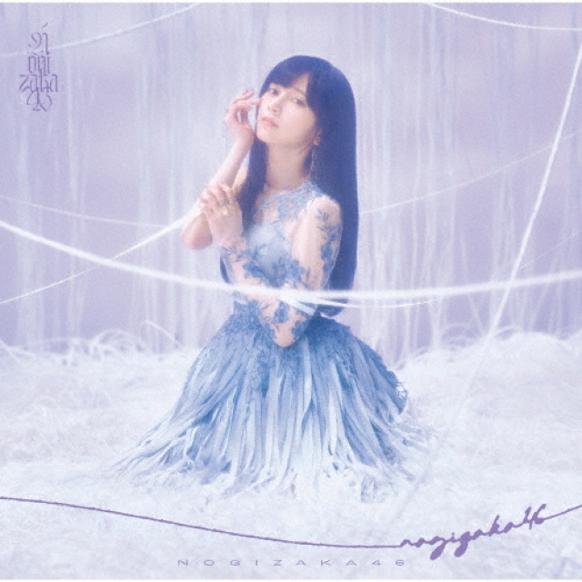 乃木坂46、最新シングル表題曲が12位に初登場 HANA最新曲は48位にランクイン