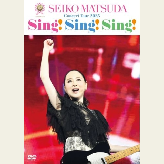松田聖子、デビュー45周年記念ツアー映像作品発売決定 熱気と興奮に満ちた全27曲収録