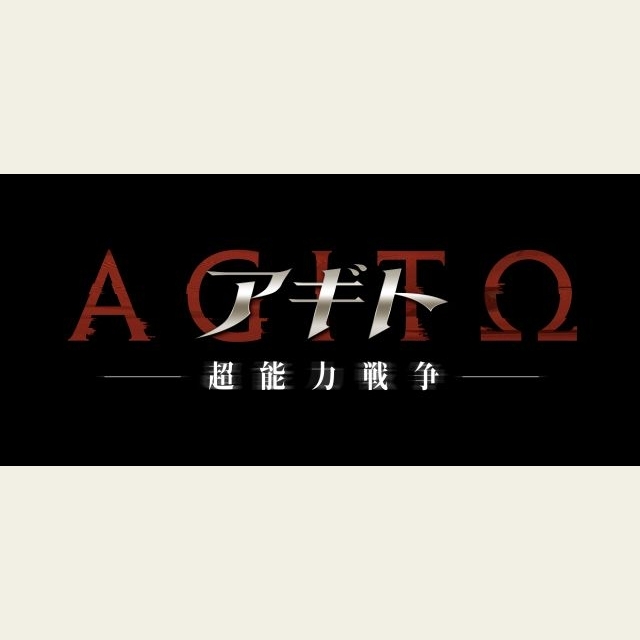 『アギトー超能力戦争ー』OST&『仮面ライダーアギト』主題歌・挿入歌・BGM収録のCD-BOX発売決定