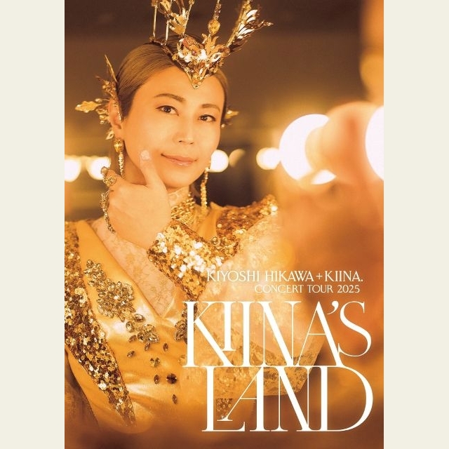 氷川きよし、2025年ツアー・ファイナル公演がDVD&CDで登場