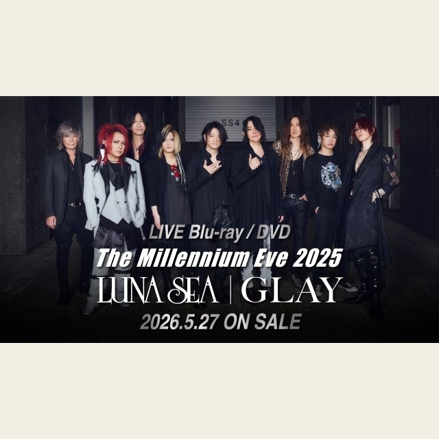 LUNA SEA×GLAY、25年ぶり奇跡の東京ドーム対バン・ライヴの映像作品発売決定 詳細内容公開