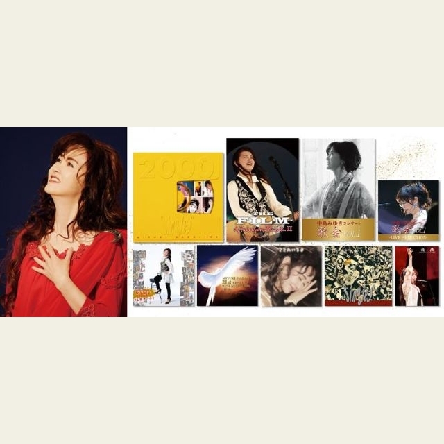 中島みゆき特番で再注目の名曲を“作品として手元に” 中島みゆき旧譜フェア「中島みゆきフェア2026」開催