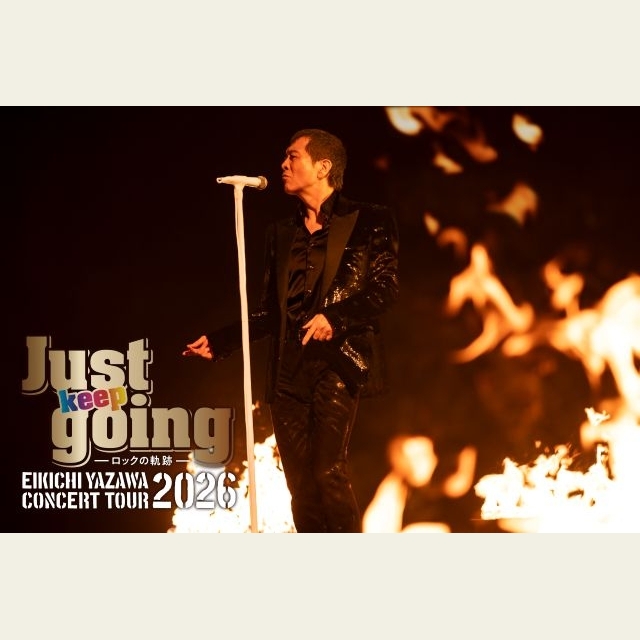 矢沢永吉、神戸・大阪・東京全9回のツアーを発表 日本武道館6日間公演は日本人男性ソロ・アーティスト最多記録