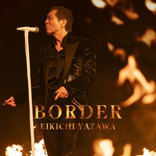 矢沢永吉、新曲「BORDER」リリース ダウンロード・キャンペーンも開始