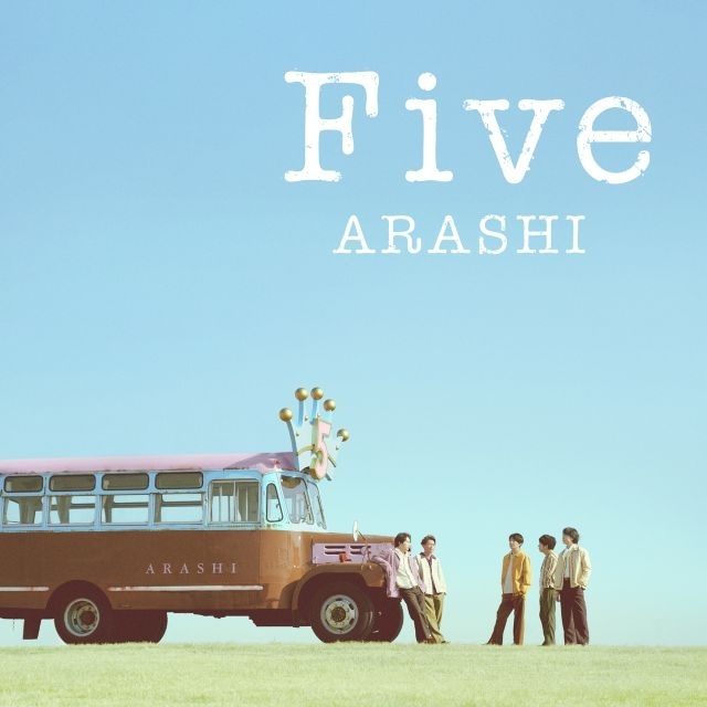 嵐、最新曲「Five」がデイリーデジタルシングル1位 TOP50に嵐が15作ランクイン