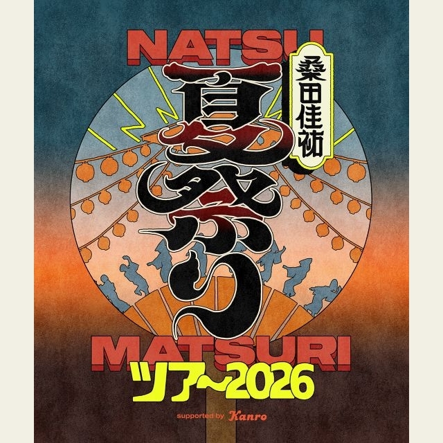 桑田佳祐、〈桑田佳祐 夏祭りツアー 2026〉追加公演開催決定 愛知・大阪・横浜3都市での年末7公演を追加発表