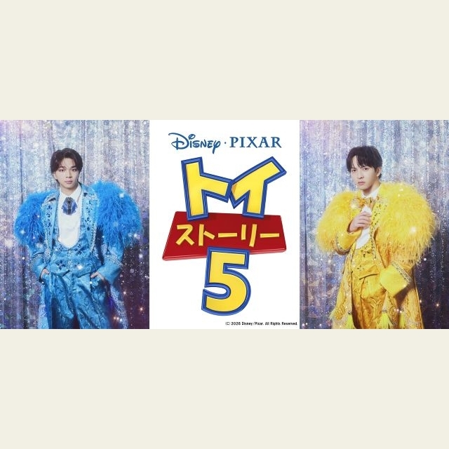 M!LK 塩崎太智&吉田仁人、『トイ・ストーリー5』にカメオ声優で出演決定