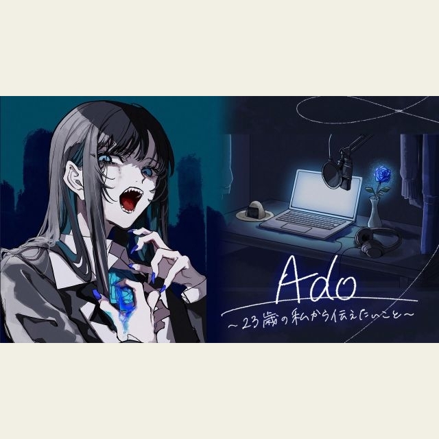 Ado×初音ミク、特別番組『Ado~23歳の私から伝えたいこと~』放送決定