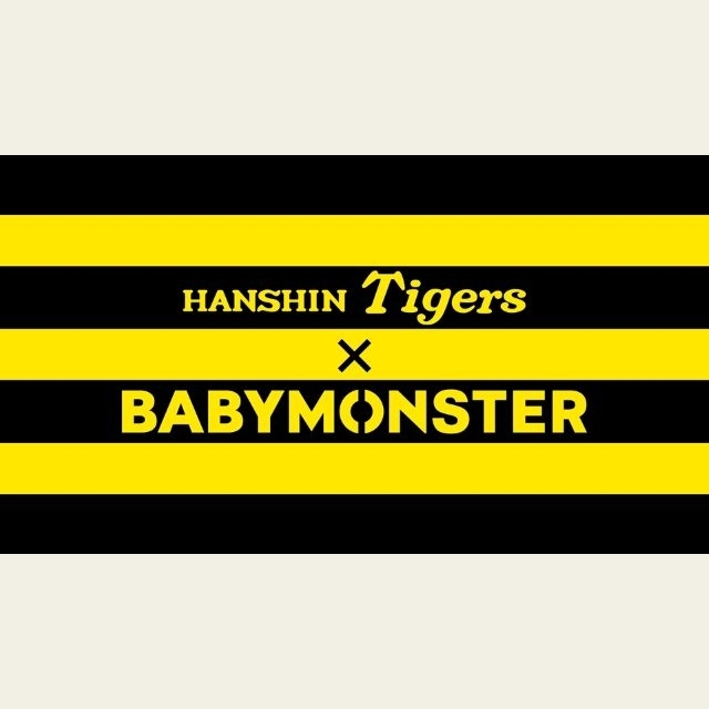 BABYMONSTER、阪神タイガースとコラボ 限定コラボアイテム販売