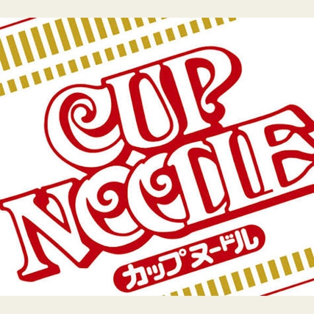 ルックバック~9月18日 世界初のカップ麺「カップヌードル」発売 印象的なカップヌードルCMソングは?