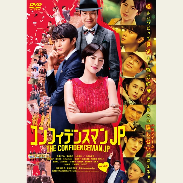 6月3日誕生!~絶大な人気を博すトップ女優 長澤まさみ