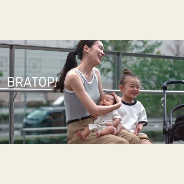 綾瀬はるか&安斉星来出演、ユニクロ「ブラトップ」のCMで流れる曲は?