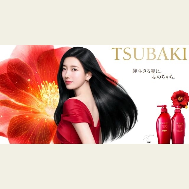 ヘアケアブランド「TSUBAKI」のCM「艶生きる髪は、私のちから。」篇に出演している女性は?
