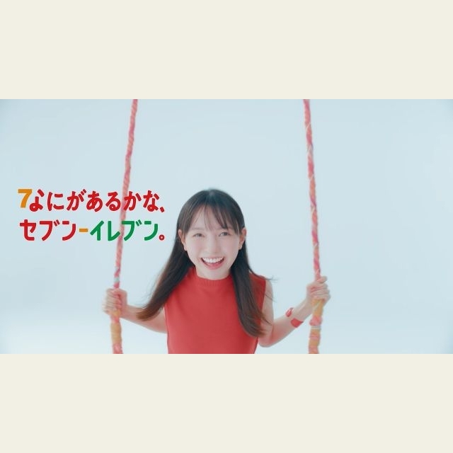 セブン‐イレブンのCM「セブン‐イレブンの日 第一弾 予告」篇に出演している女性は?