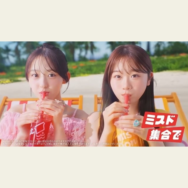 ミスタードーナツのCM「ぷにゅんとシャリもぐ夏の驚き、吸いこんで」篇に出演している女性は?